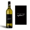 Usher Proposal Wine Label - Will You Be My Usher - Wedding - From The Groom - Groomsmen - Best Friend - Groomsman - WBL50
