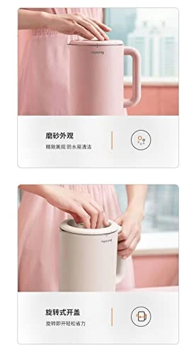 Oyoung DJ06M Mini Automatic Soymilk Maker Congee Juicer Soup (Pink) 9 Oyoung DJ06M Mini Automatic Soymilk Maker Congee Juicer Soup (Pink) - Image 7
