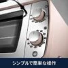 De'Longhi EOI408J-PK [Oven & Toaster Distinta Perla Collection Pink] 100V Japan Domestic -Wilton Shop 41OGqYR6hlL