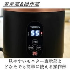 [Yamazen] Rice Cooker 0.5-1.5 Go Microcomputer-type Small Mini Rice Cooker With Rice Cracker Mode For Warm Living Reservation Function Black YJG-M150 (B) Japan Import -Wilton Shop 41WNcN0ImqL