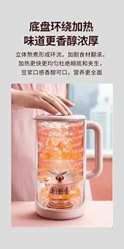 Oyoung DJ06M Mini Automatic Soymilk Maker Congee Juicer Soup (Pink) 14 Oyoung DJ06M Mini Automatic Soymilk Maker Congee Juicer Soup (Pink) -Wilton Shop 41cOZTA0xtL