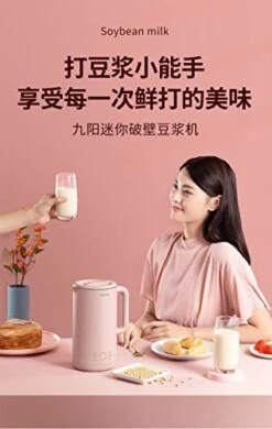 Oyoung DJ06M Mini Automatic Soymilk Maker Congee Juicer Soup (Pink) 12 Oyoung DJ06M Mini Automatic Soymilk Maker Congee Juicer Soup (Pink) -Wilton Shop 41cPVy04U1L
