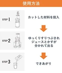 Panasonic Slow Juicer VITAMIN SERVER MJ-L400-R (Metallic Red)【Japan Domestic Genuine Products】【Ships From JAPAN】 -Wilton Shop 41neYArIa4L