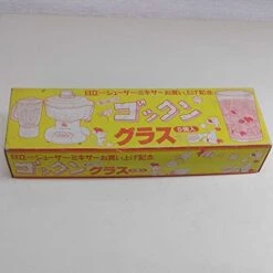 Hitachi Juicer Mixer Purchasing Commemorative Gock Glass Hobby Goods -Wilton Shop 41sqibtpTCS