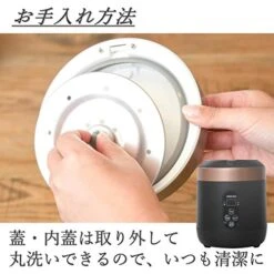 [Yamazen] Rice Cooker 0.5-1.5 Go Microcomputer-type Small Mini Rice Cooker With Rice Cracker Mode For Warm Living Reservation Function Black YJG-M150 (B) Japan Import -Wilton Shop 41x3T4oykML