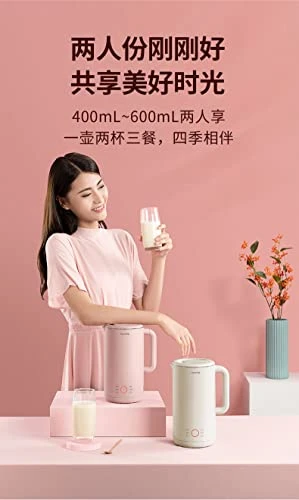 Oyoung DJ06M Mini Automatic Soymilk Maker Congee Juicer Soup (Pink) 6 Oyoung DJ06M Mini Automatic Soymilk Maker Congee Juicer Soup (Pink) - Image 4