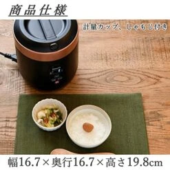 [Yamazen] Rice Cooker 0.5-1.5 Go Microcomputer-type Small Mini Rice Cooker With Rice Cracker Mode For Warm Living Reservation Function Black YJG-M150 (B) Japan Import -Wilton Shop 51CcAI4lbmL