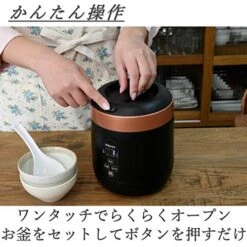 [Yamazen] Rice Cooker 0.5-1.5 Go Microcomputer-type Small Mini Rice Cooker With Rice Cracker Mode For Warm Living Reservation Function Black YJG-M150 (B) Japan Import -Wilton Shop 51U10Er9kdL