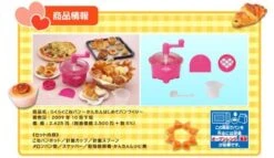 MegaHouse Bread Dough Easily Making Bread For The First Time - Happy Kitchen Cafe - Simple (Japan Import) -Wilton Shop 51XpTo7S3XL