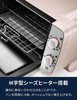 De'Longhi EOI408J-PK [Oven & Toaster Distinta Perla Collection Pink] 100V Japan Domestic -Wilton Shop 51XvDKwwiGL