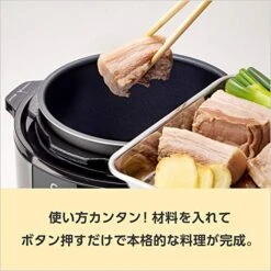 Cooking Pro CKP-AM04 Electric Pressure Cooker, 11.2 X 10.8 X 11.6 Inches (285 X 273 X 295 Mm), Black, Pressure Cooking, Steaming, Slow Cooking, Stew, Dehydrated Cooking, Stir Heat, 8-in-1 -Wilton Shop 51cIOVB6HoL