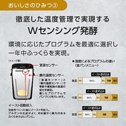 Panasonic SD-MT4-W [Home Bakery 1 Loaf Type White] AC100V Japanese Language ONLY Shipped From Japan 2021 Released -Wilton Shop 51gWW0SMwUL