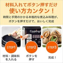 Cooking Pro CKP-AM04 Electric Pressure Cooker, 11.2 X 10.8 X 11.6 Inches (285 X 273 X 295 Mm), Black, Pressure Cooking, Steaming, Slow Cooking, Stew, Dehydrated Cooking, Stir Heat, 8-in-1 -Wilton Shop 51vEO8DQMVL