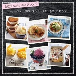 Kai House Ice Cream Maker DL5929【Japan Domestic Genuine Products】 -Wilton Shop 61FZ9qrxK3L