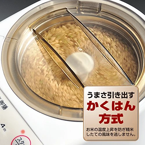 Unknown Twinbird Polished Rice Machine Compact White Mr-e500w 5 Unknown Twinbird Polished Rice Machine Compact White Mr-e500w - Image 3